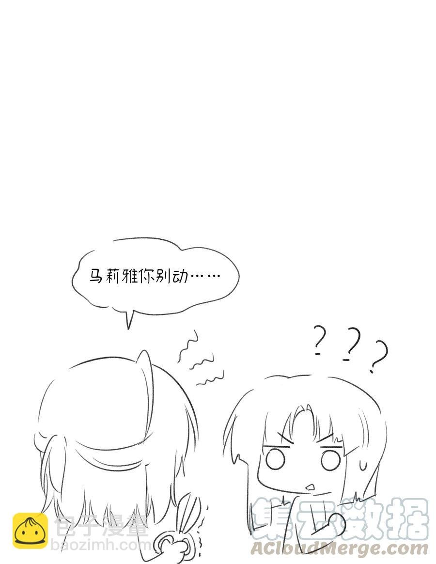 048 如何缓和？
