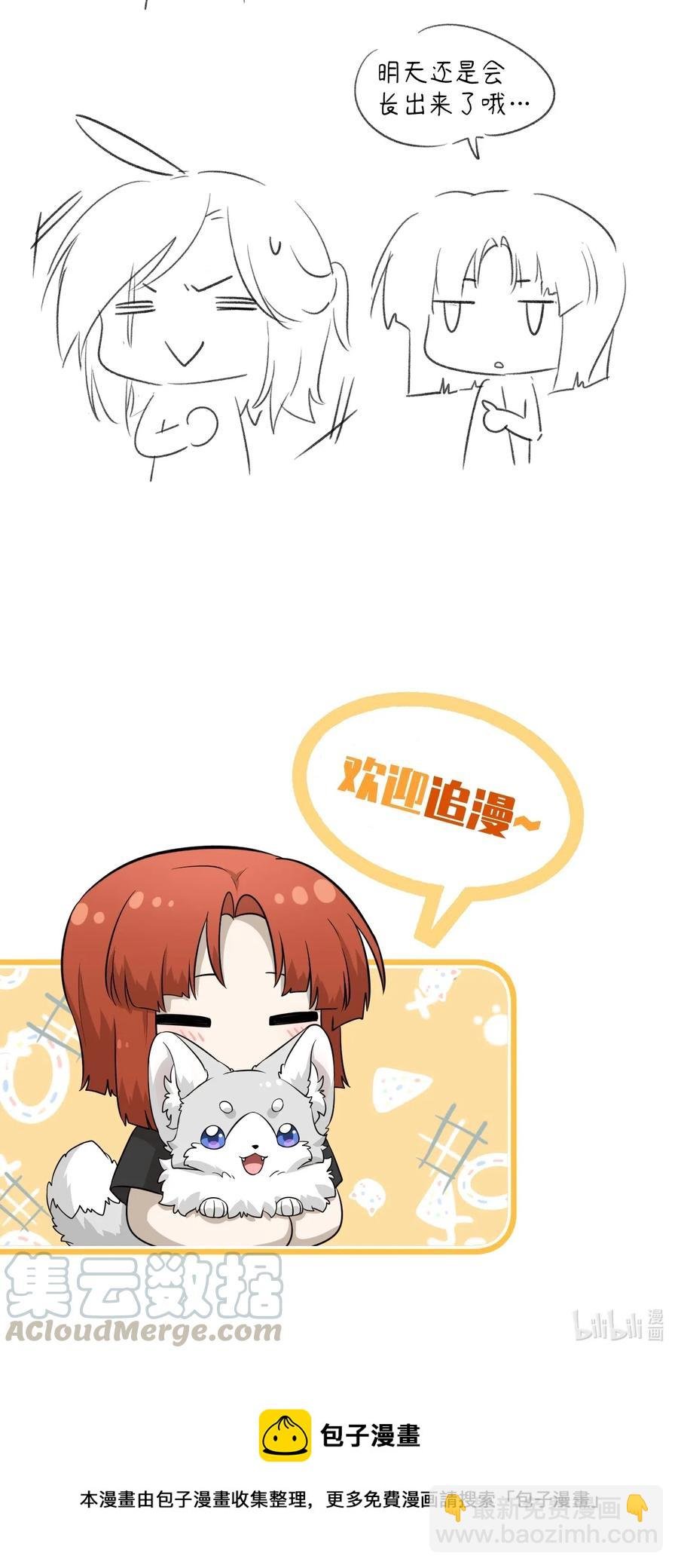 048 如何缓和？