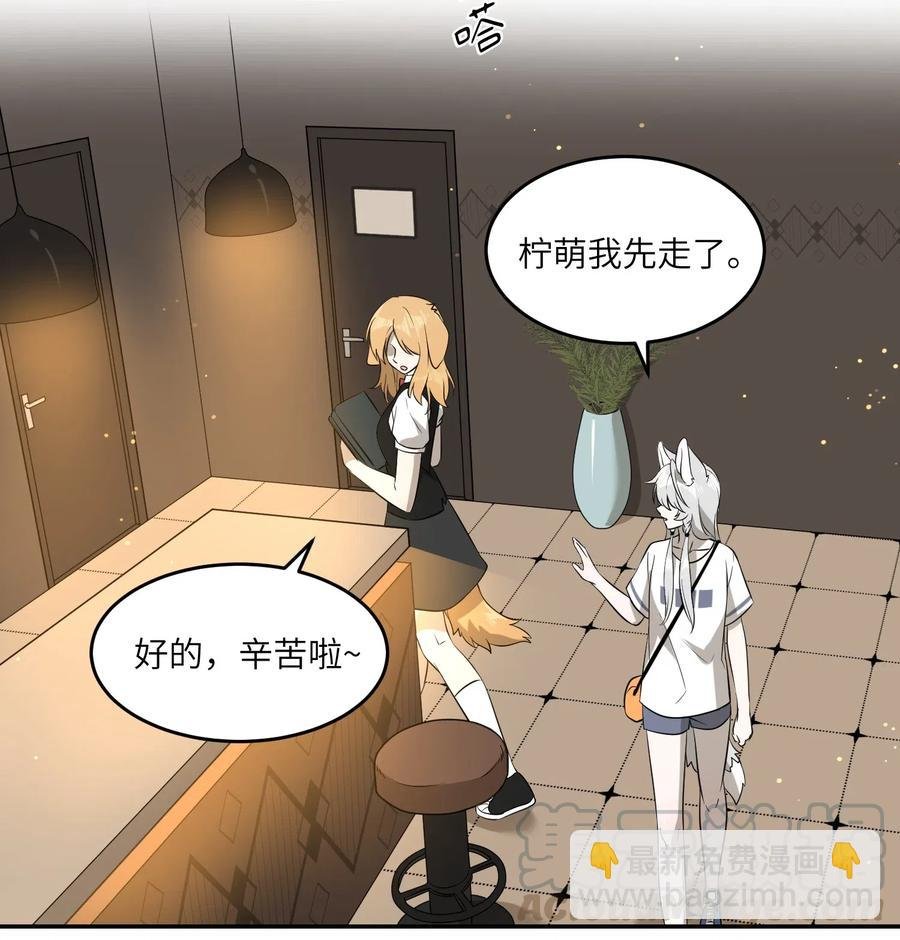 049 需要我保护吗？