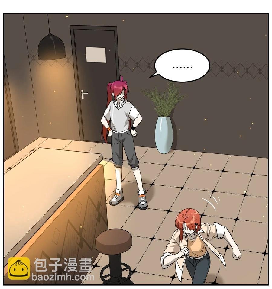 049 需要我保护吗？