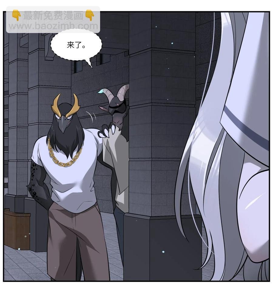 049 需要我保护吗？