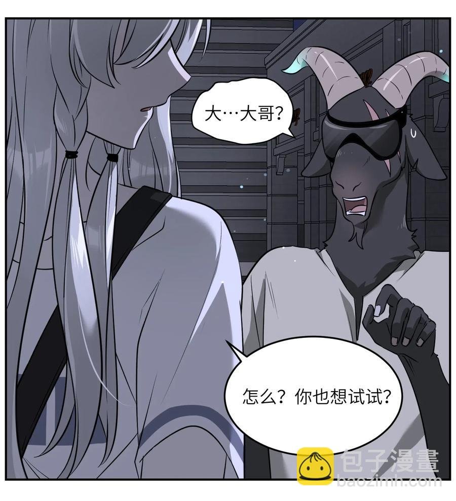 049 需要我保护吗？