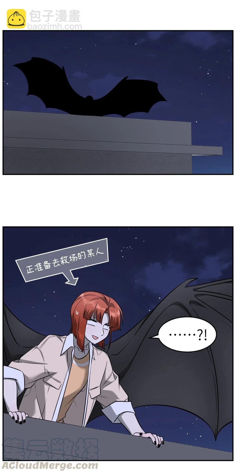 049 需要我保护吗？