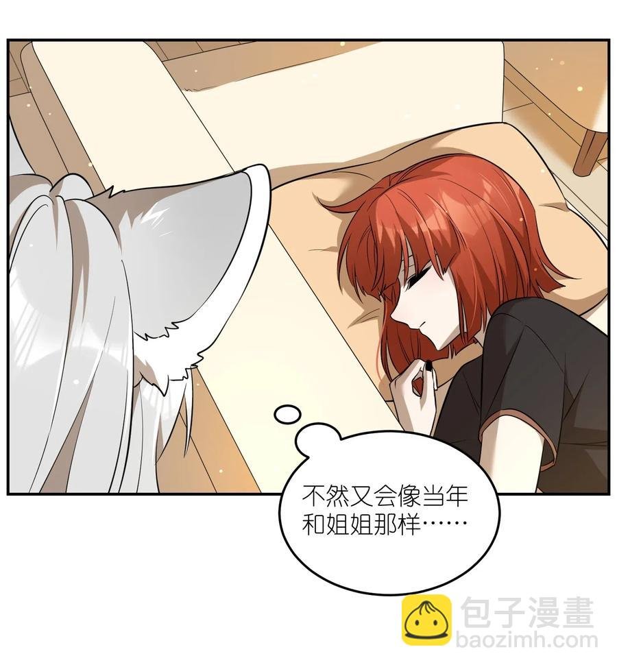 050 不愉快