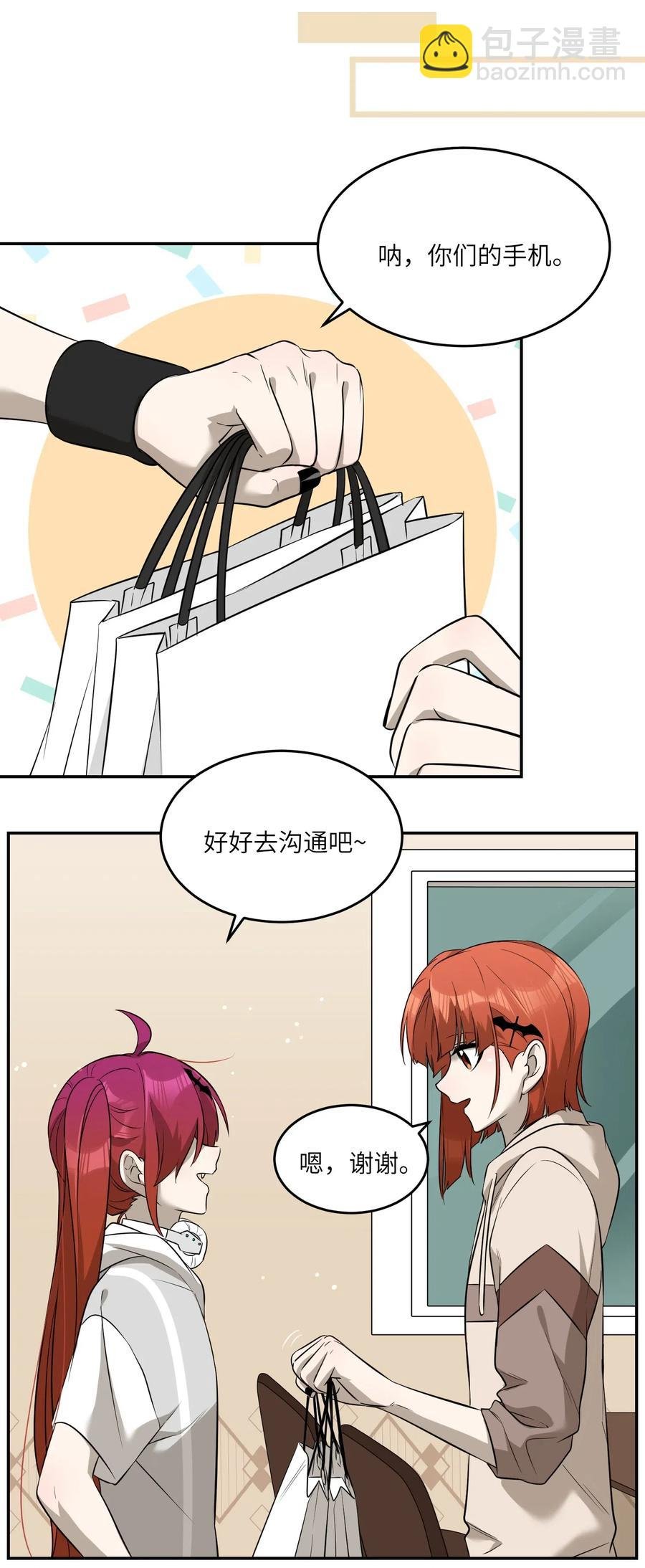 050 不愉快