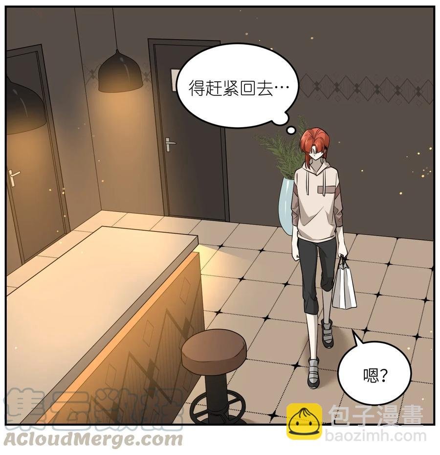 050 不愉快