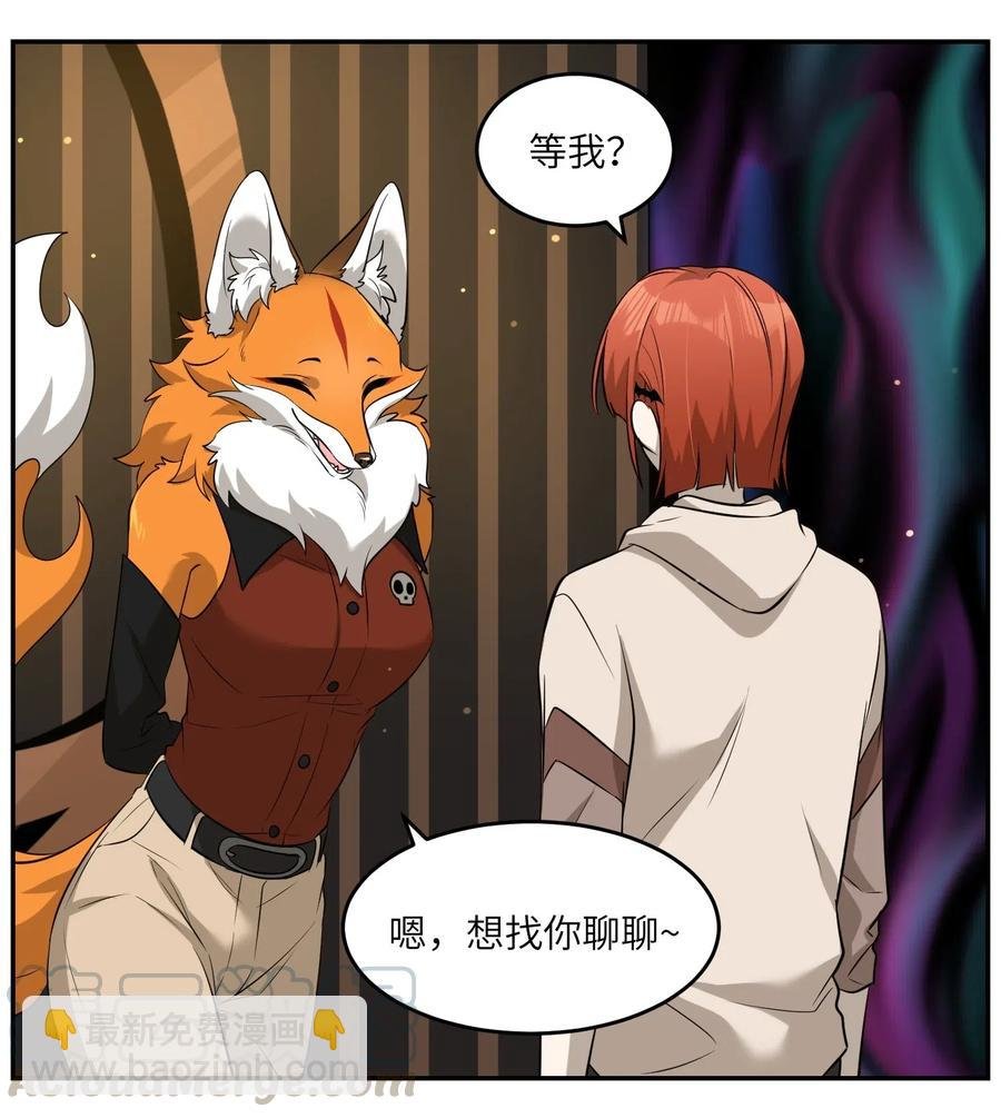 050 不愉快