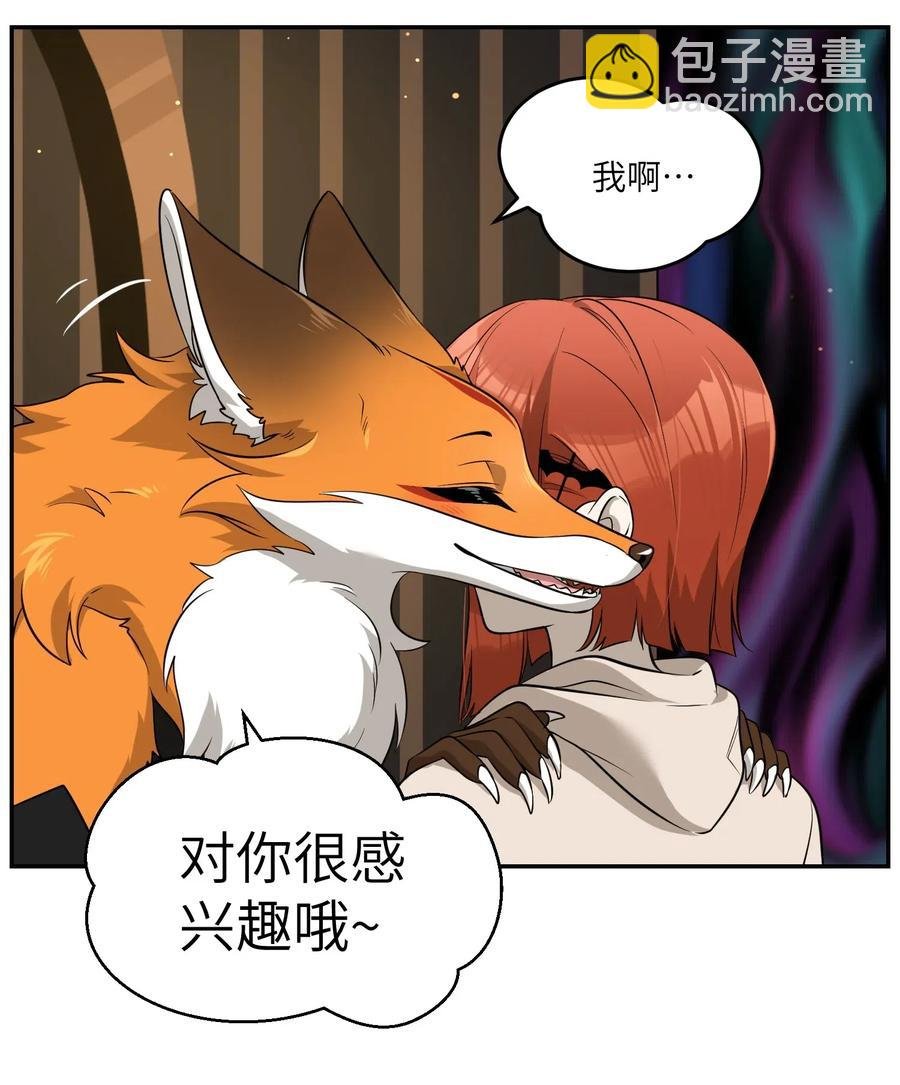 050 不愉快