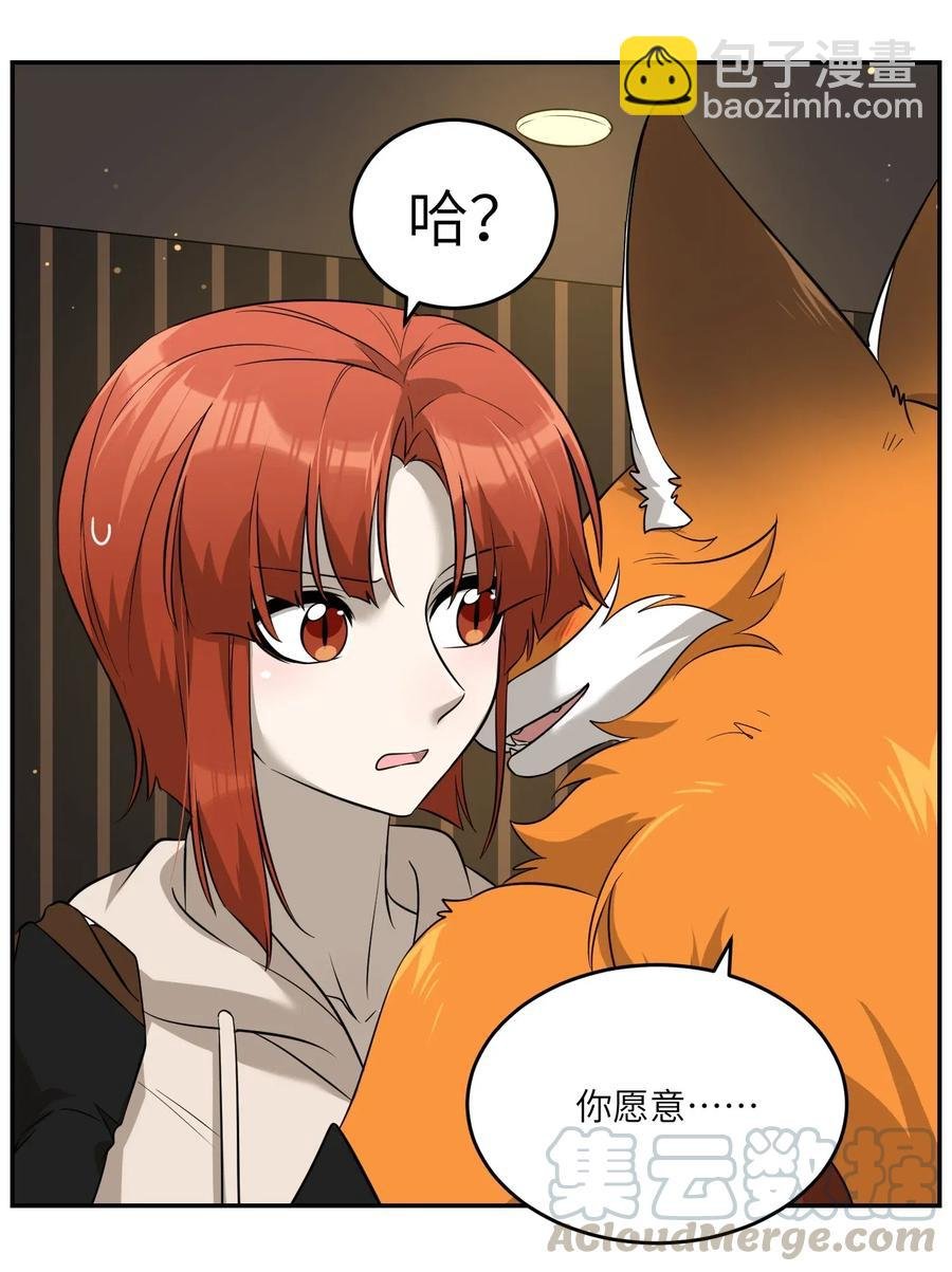 050 不愉快
