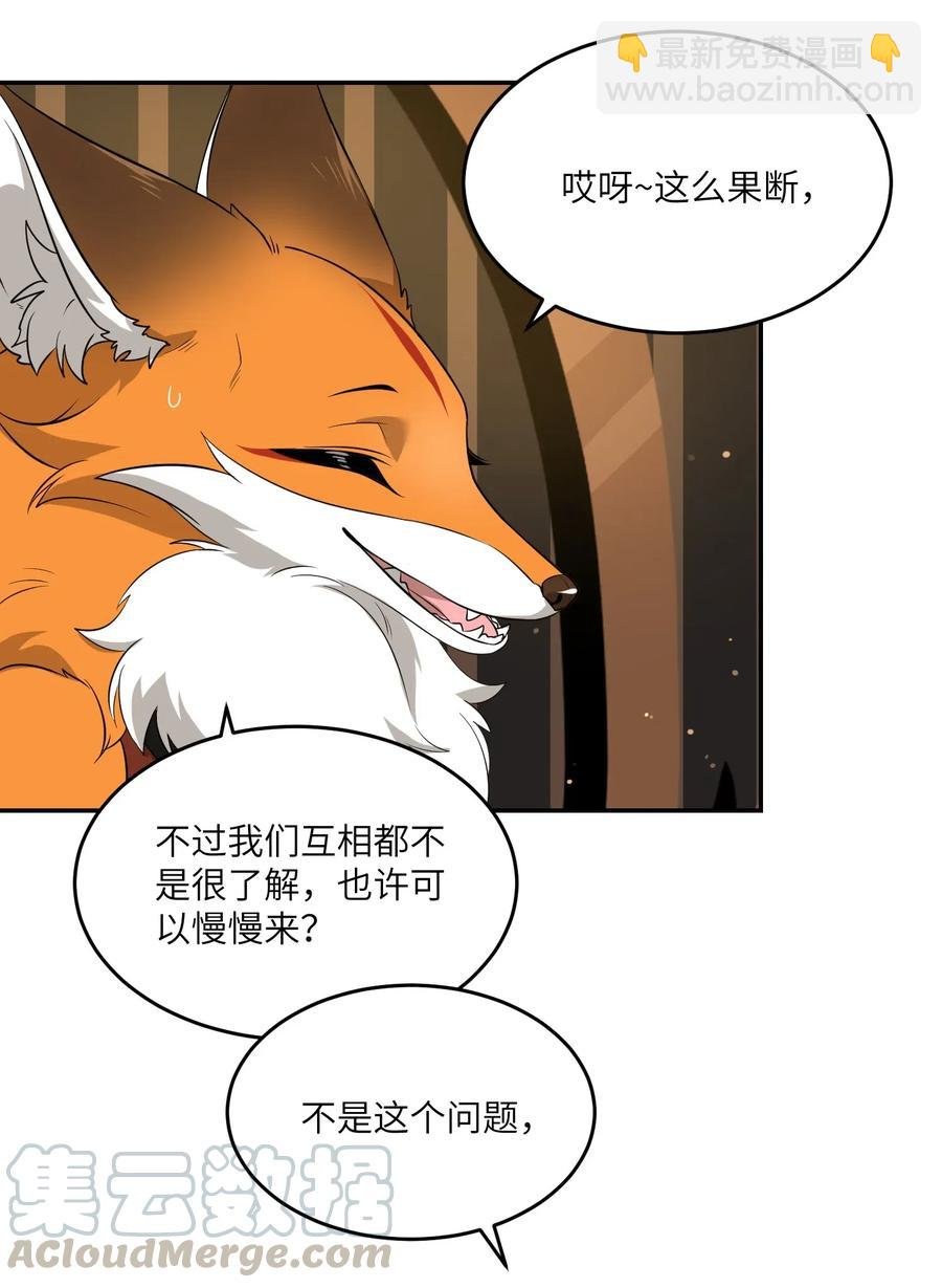 050 不愉快