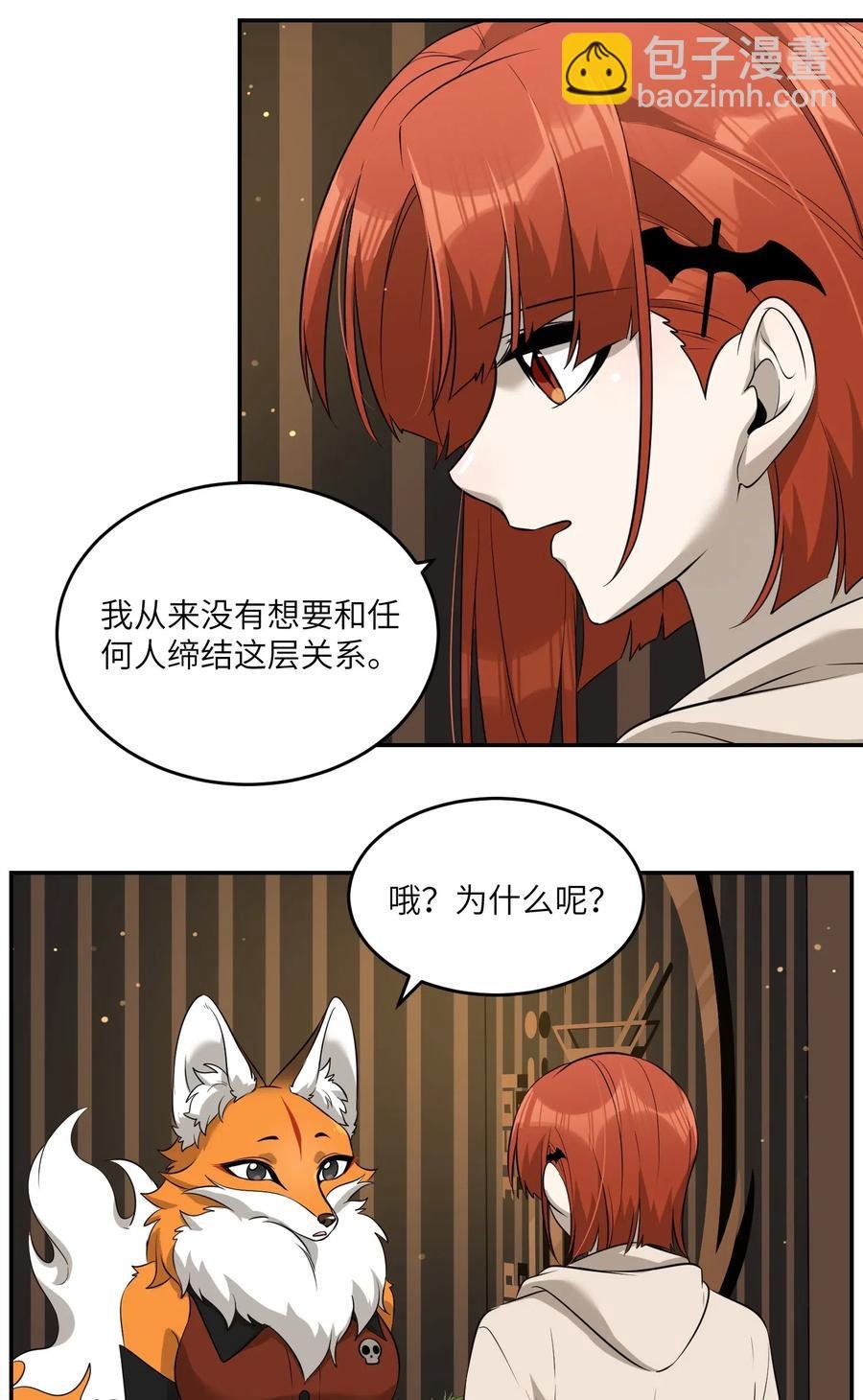 050 不愉快