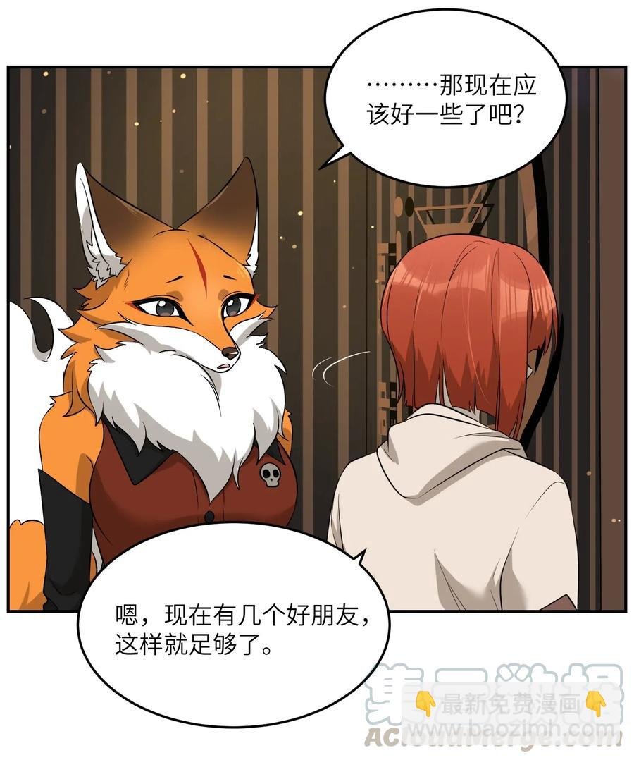 050 不愉快