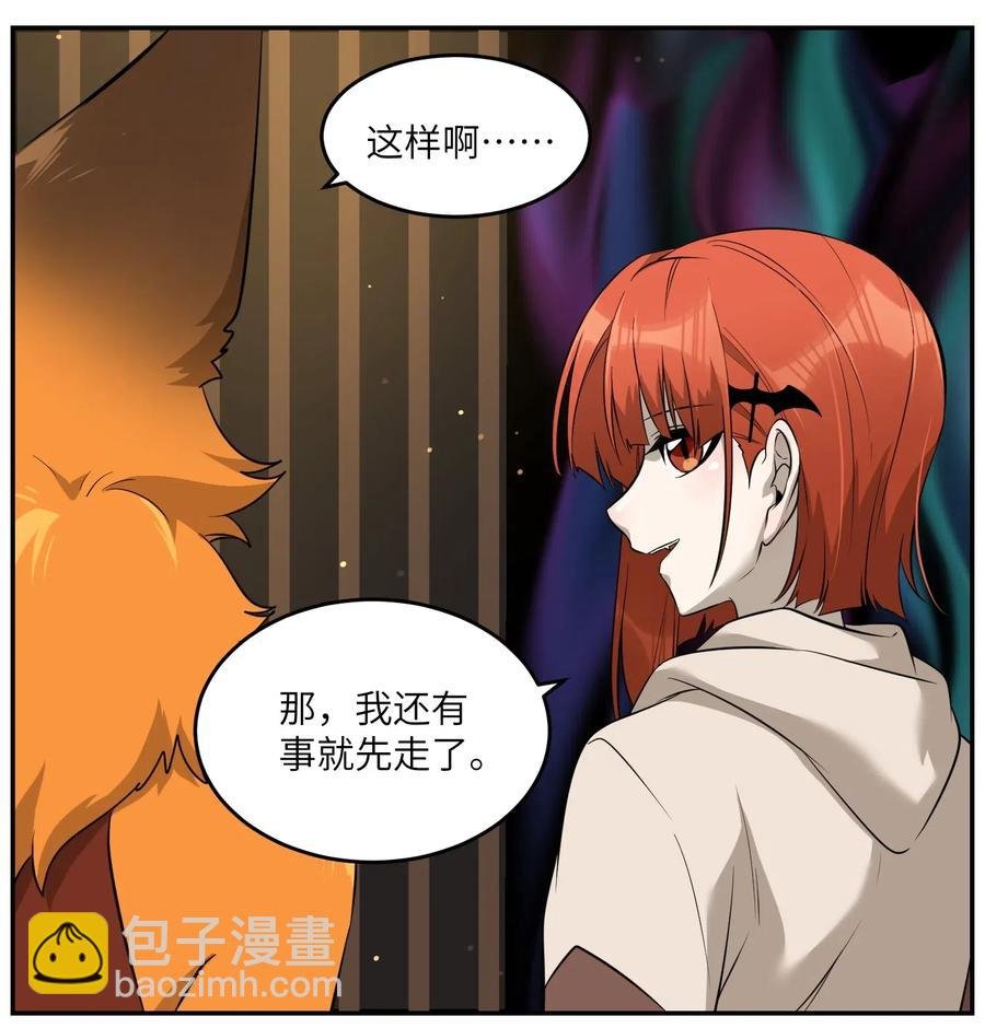050 不愉快