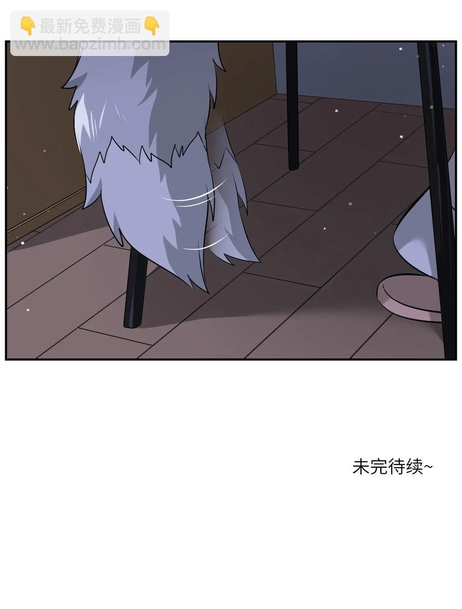 050 不愉快