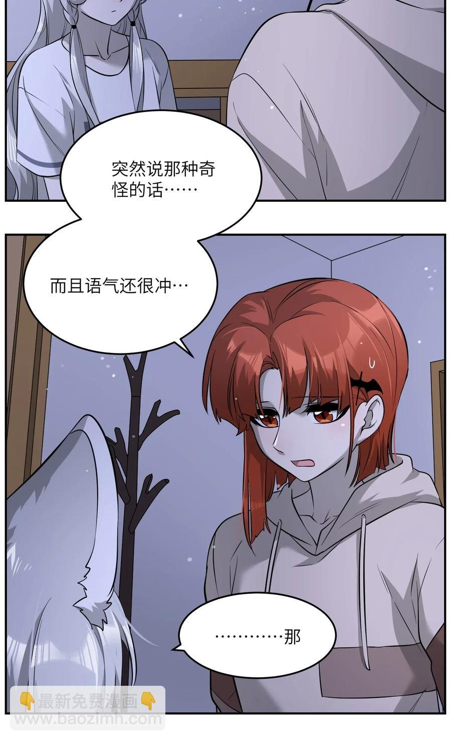 051 其实是担心你