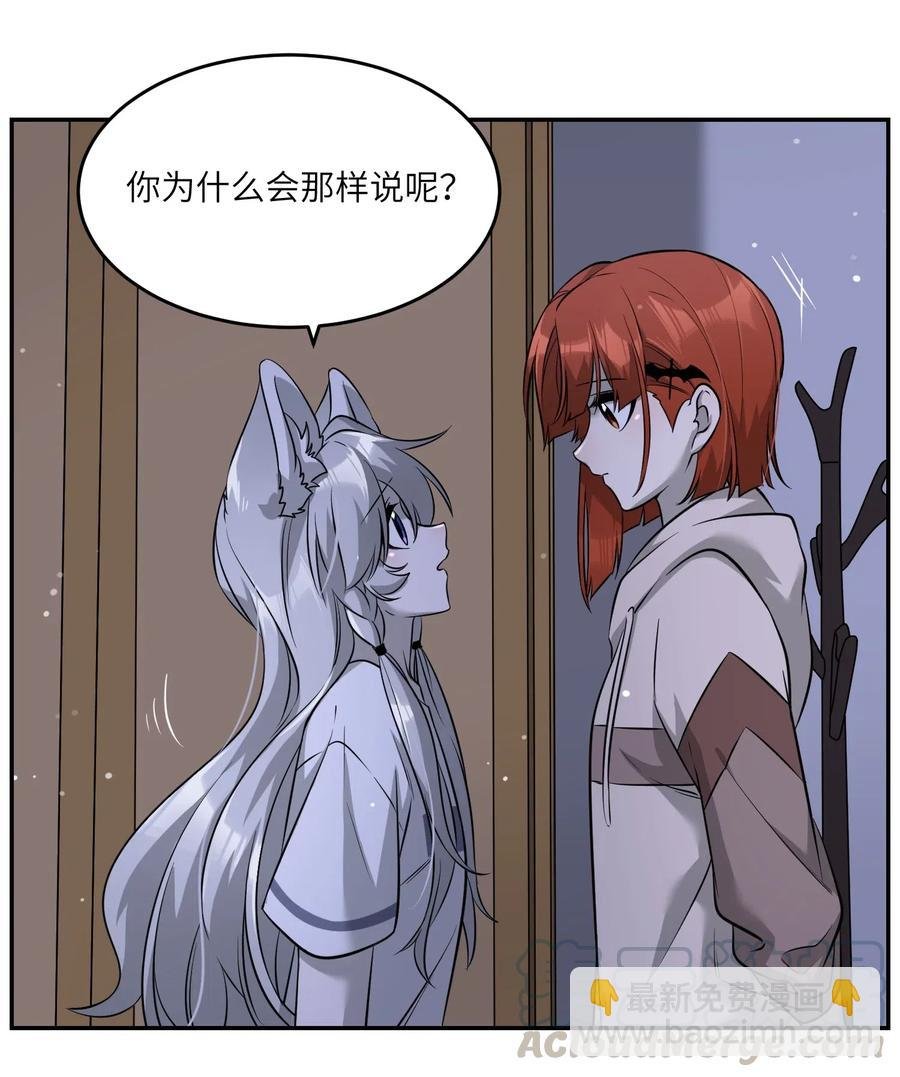 051 其实是担心你