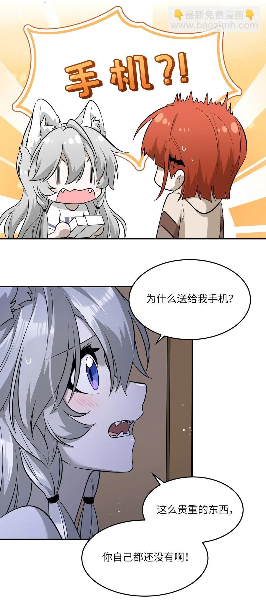 051 其实是担心你