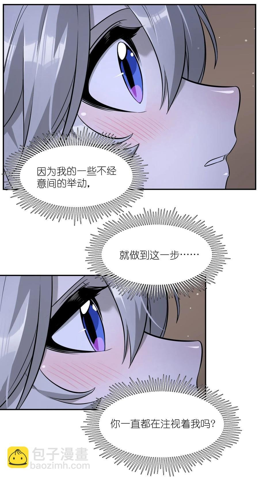 051 其实是担心你