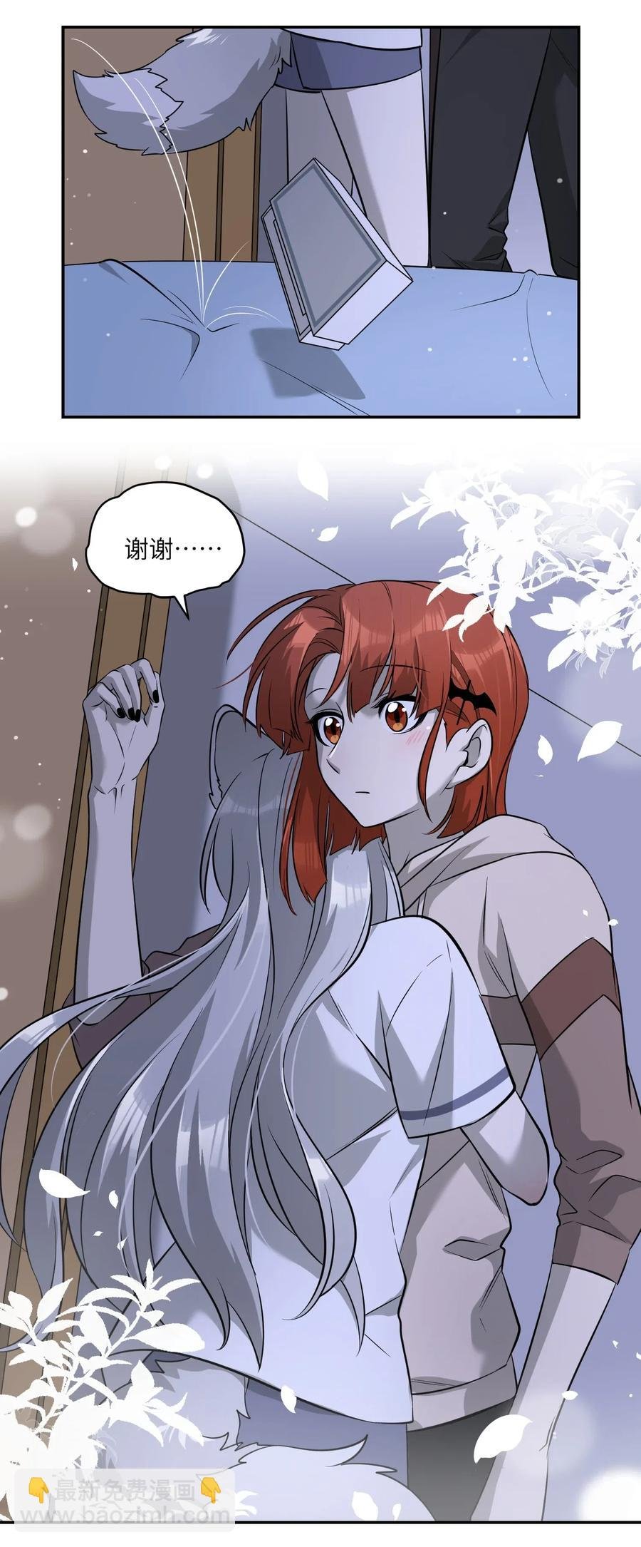 051 其实是担心你