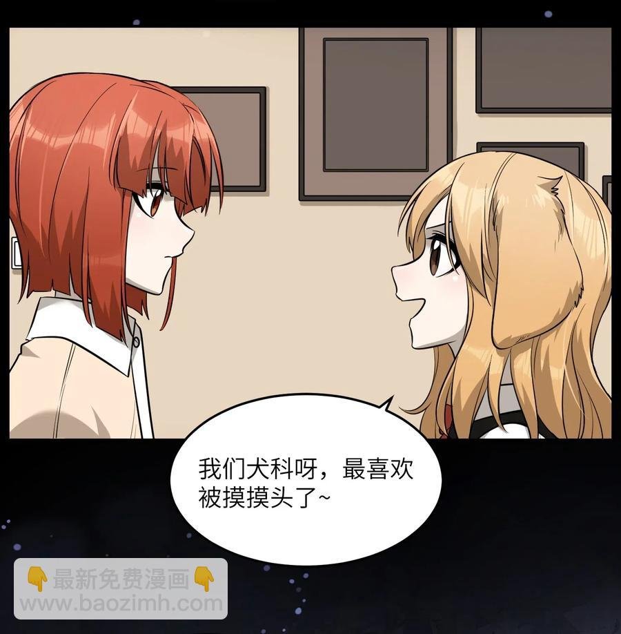 051 其实是担心你