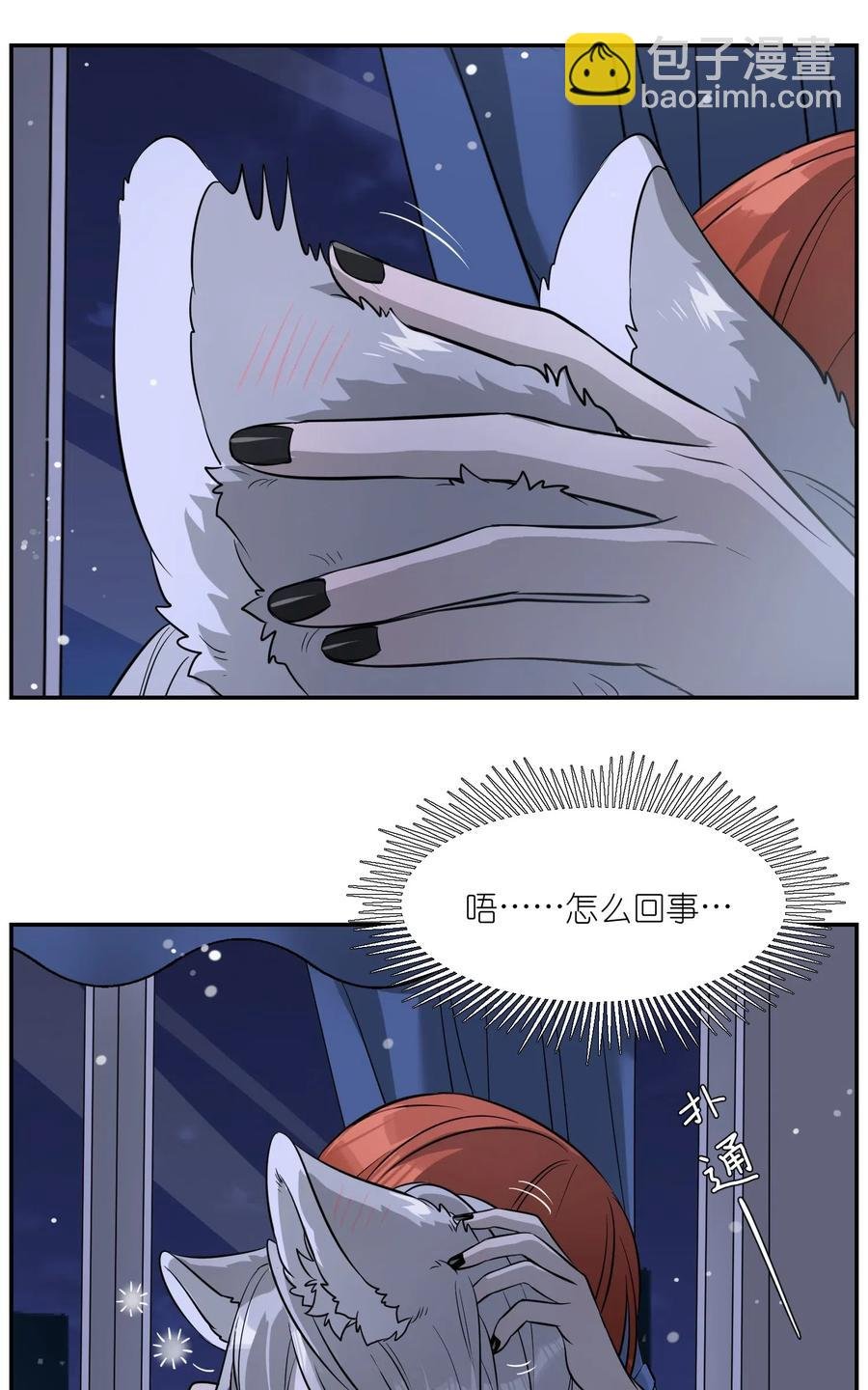051 其实是担心你