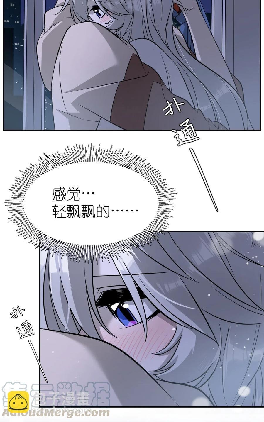 051 其实是担心你