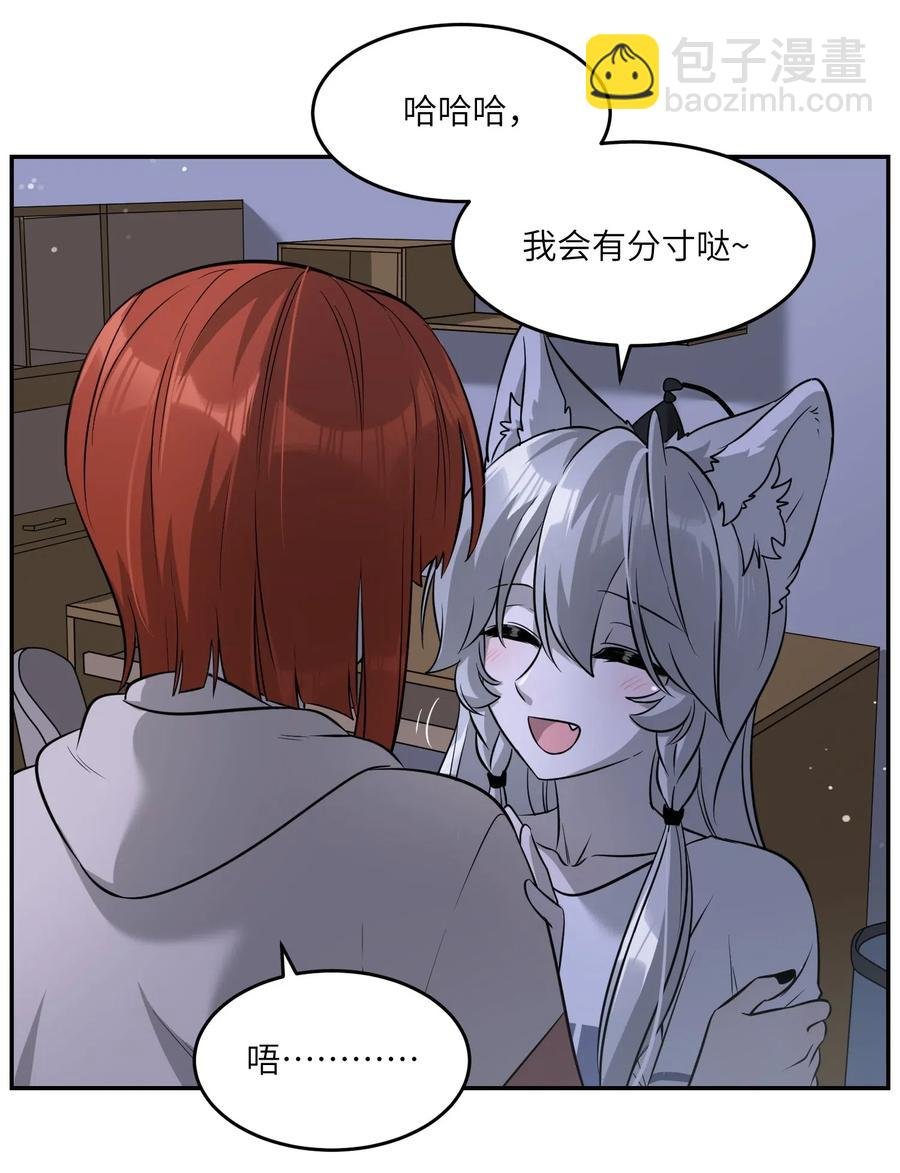 051 其实是担心你