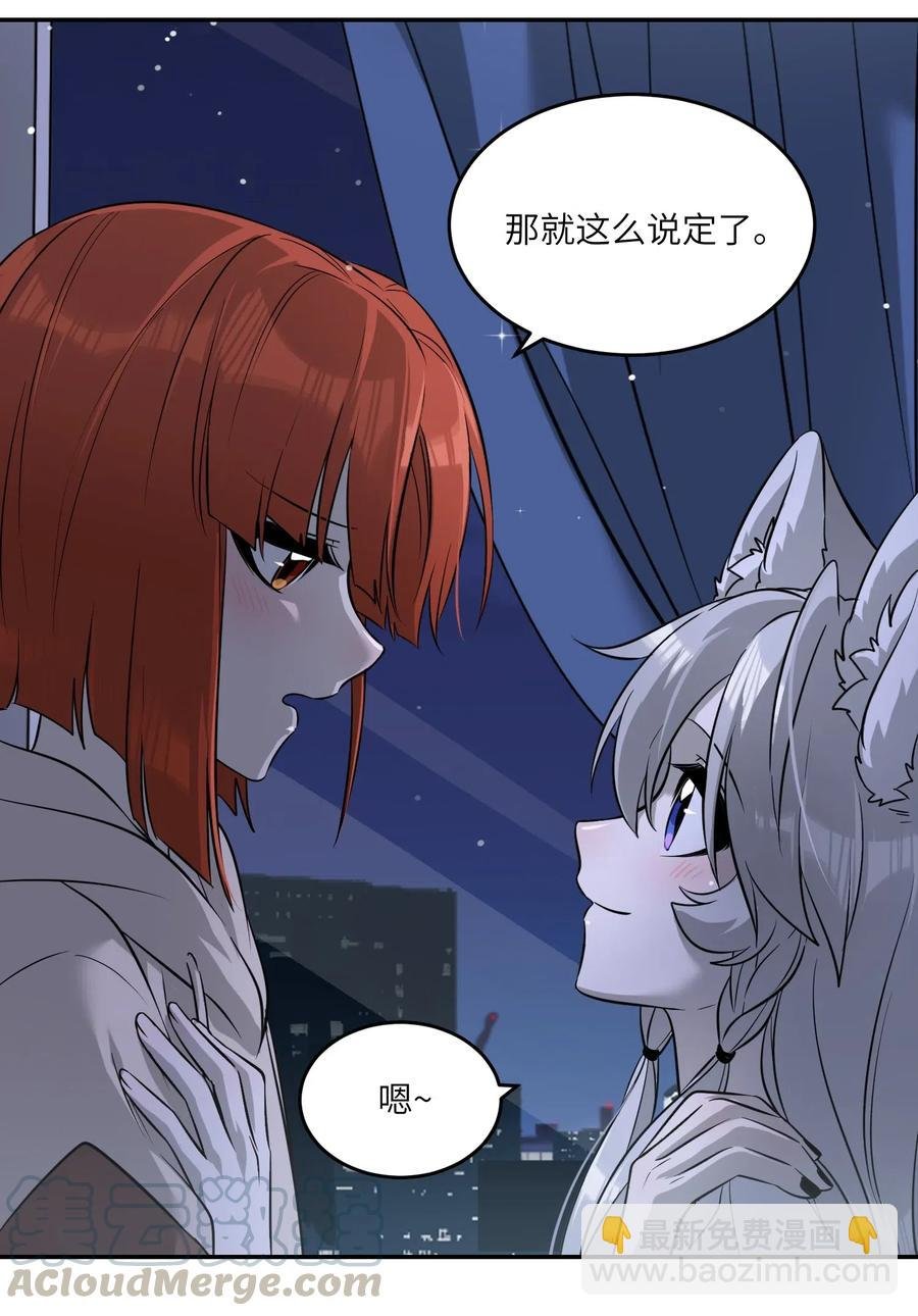 051 其实是担心你