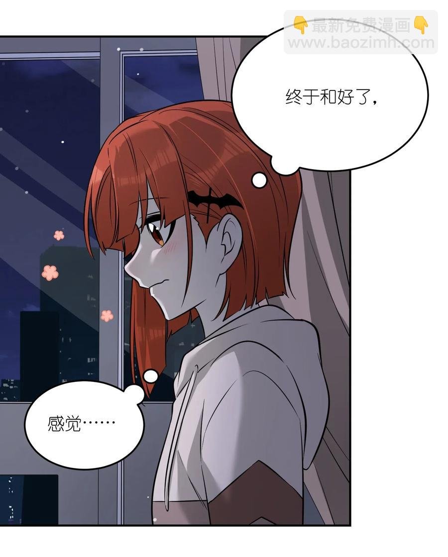 051 其实是担心你