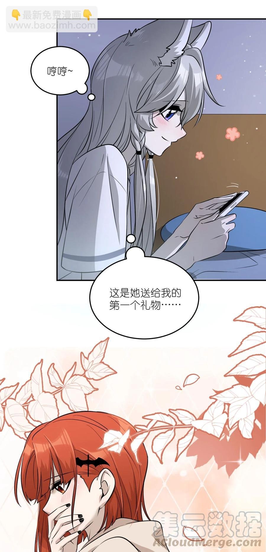 051 其实是担心你