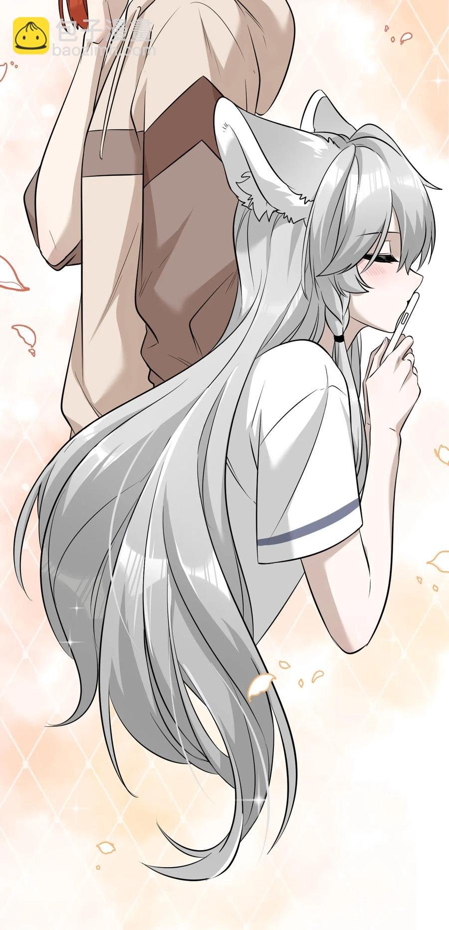 051 其实是担心你