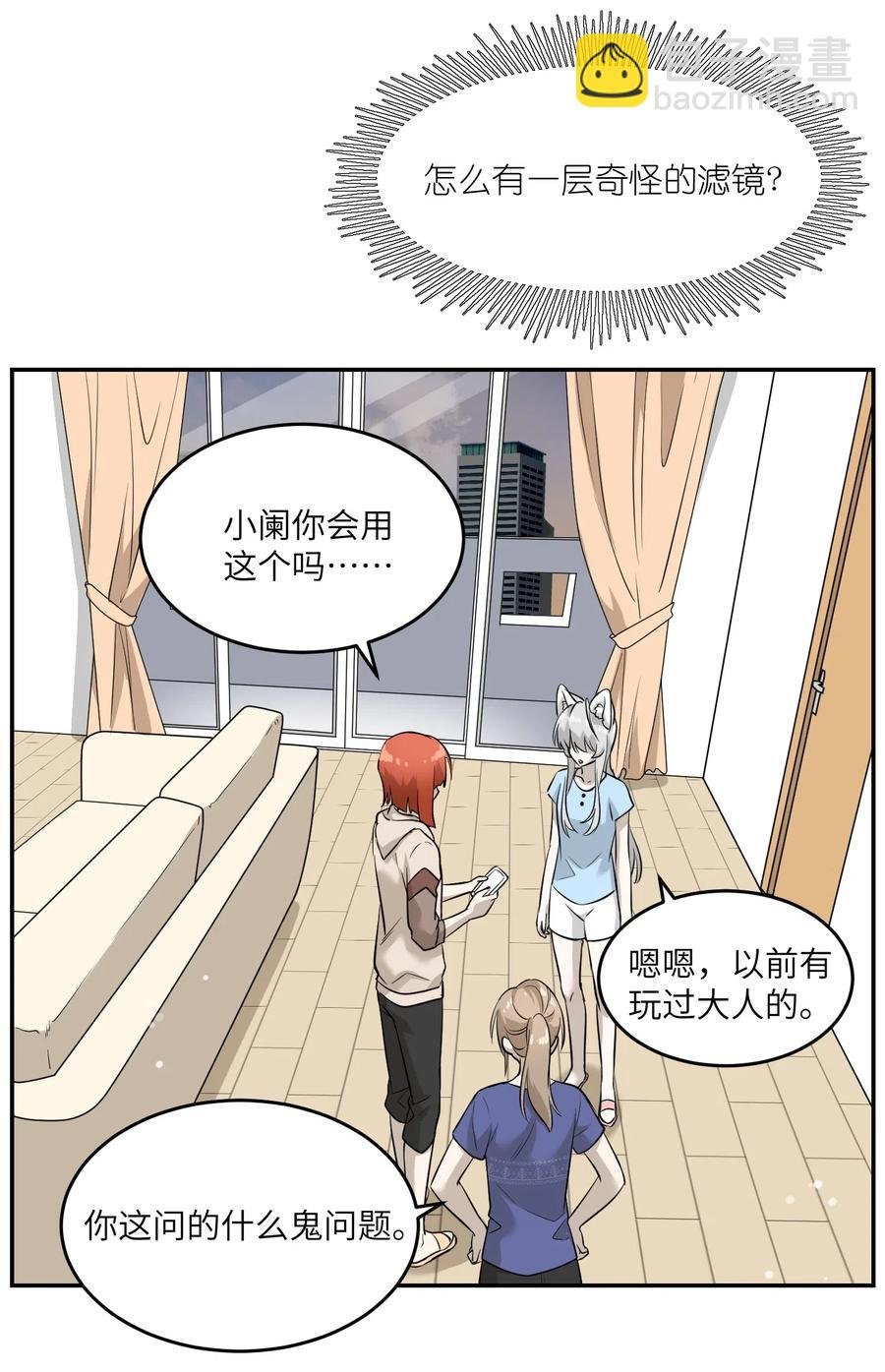 052 你来教我吧