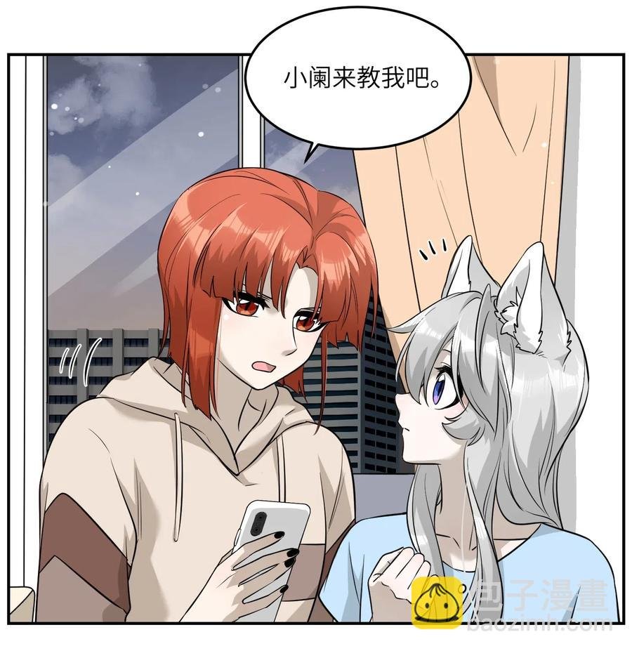 052 你来教我吧
