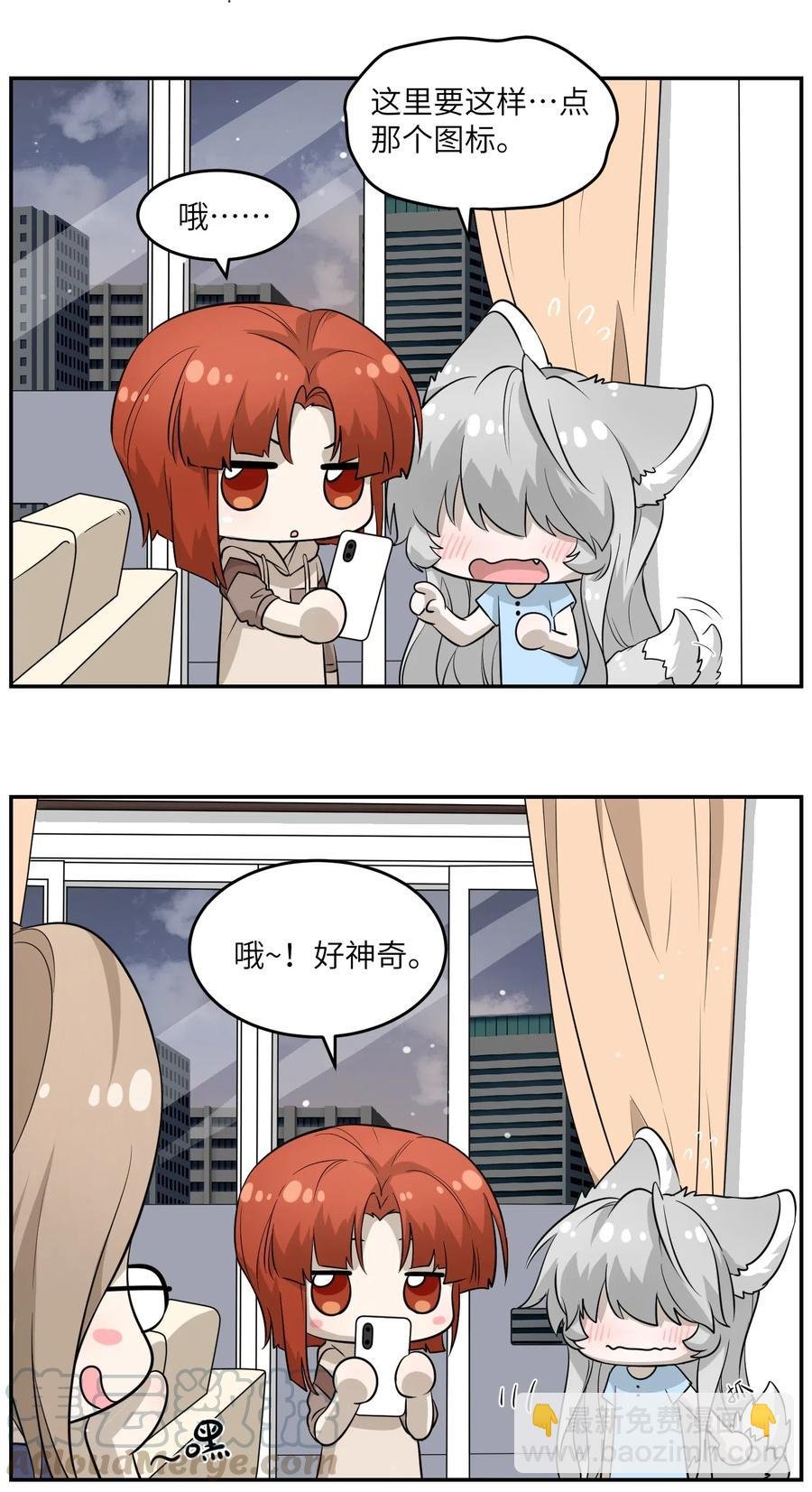 052 你来教我吧