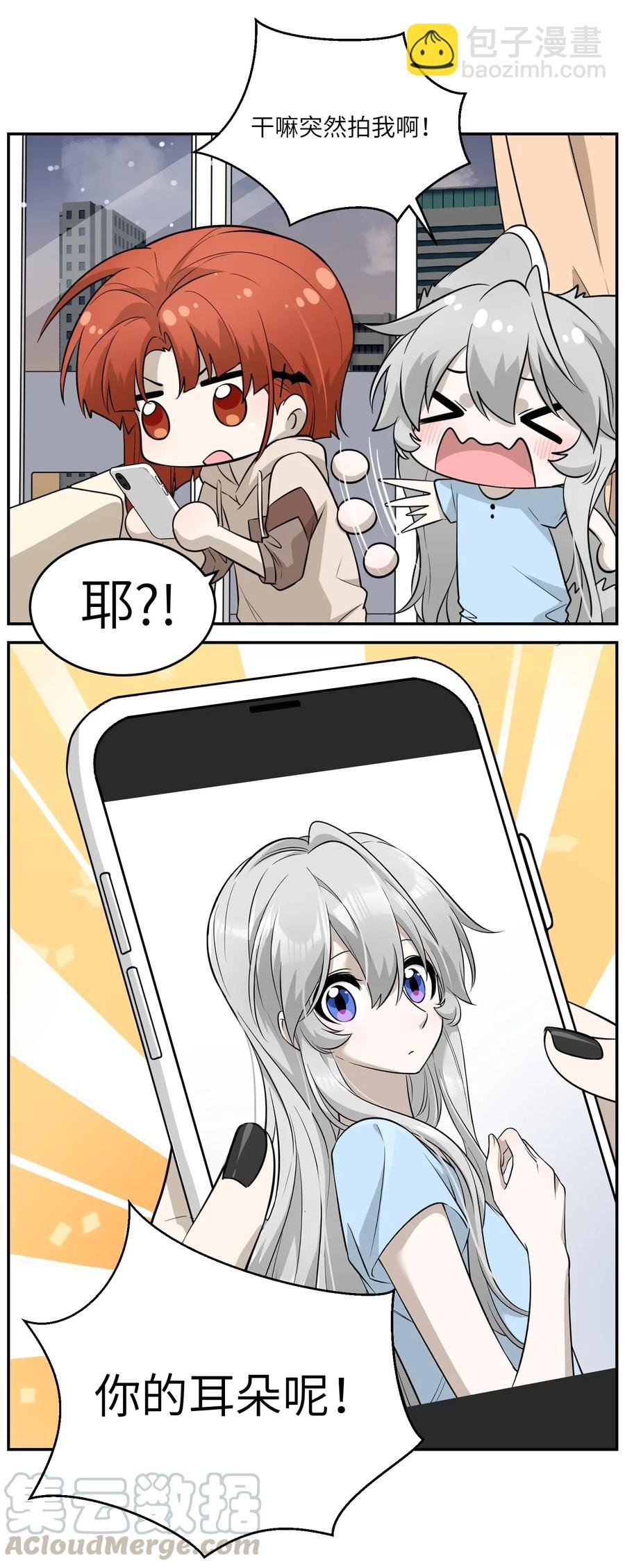 052 你来教我吧