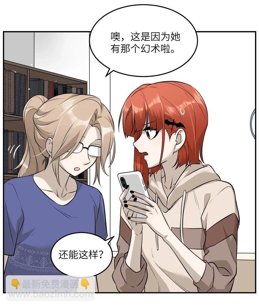 052 你来教我吧