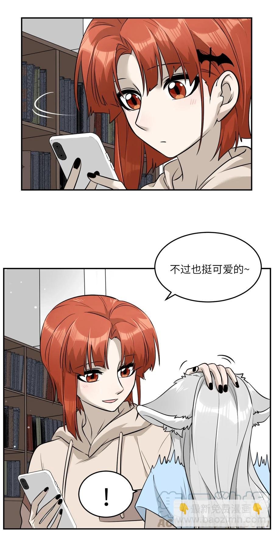 052 你来教我吧