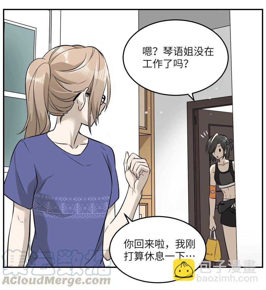 052 你来教我吧