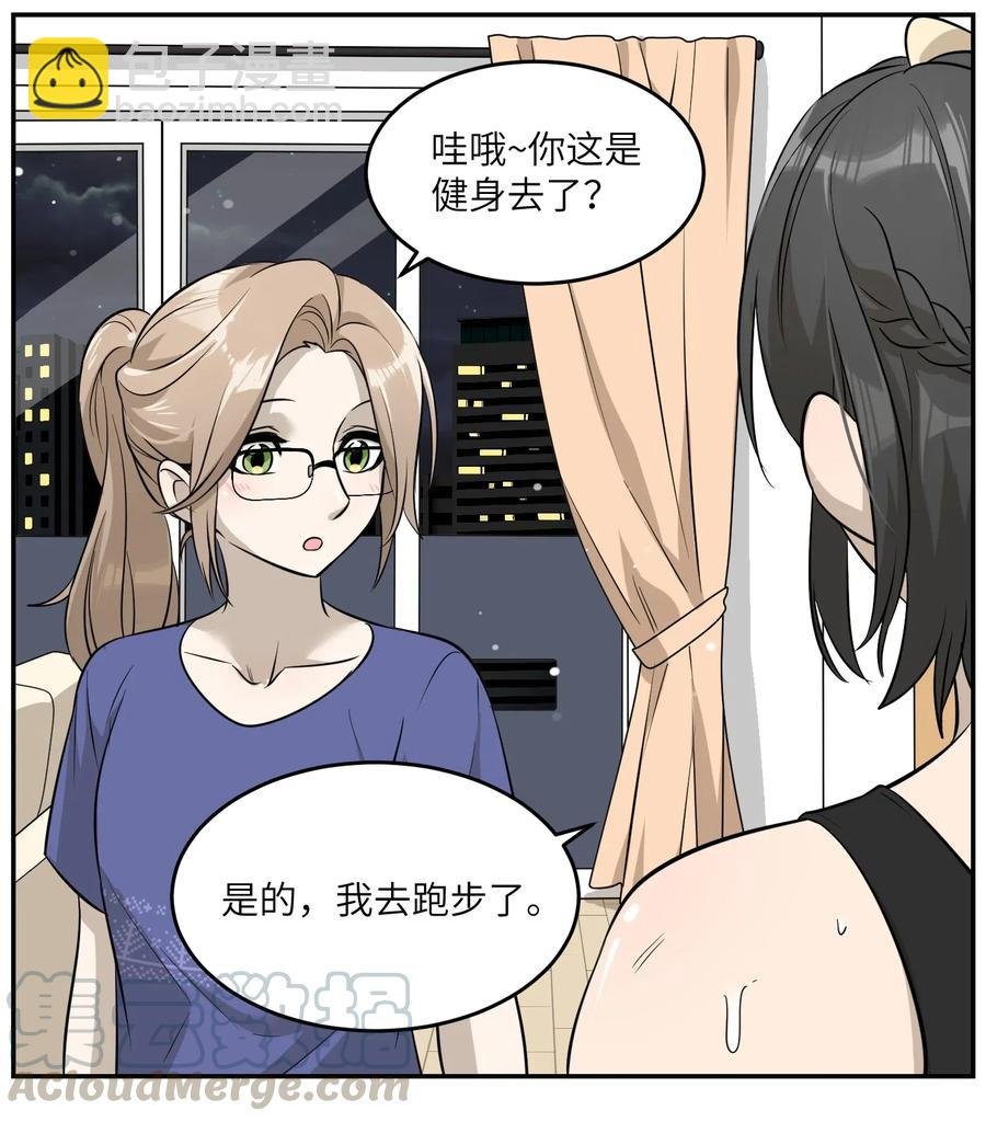 052 你来教我吧
