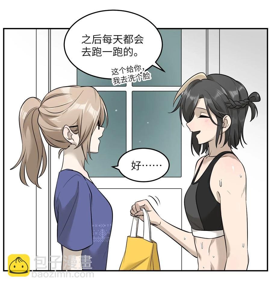 052 你来教我吧