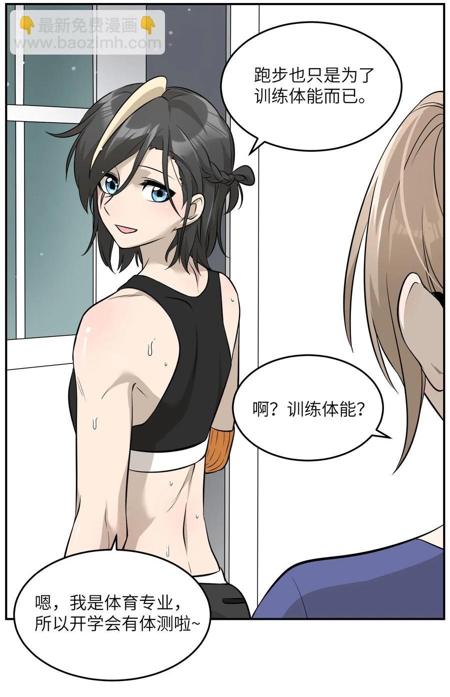 052 你来教我吧