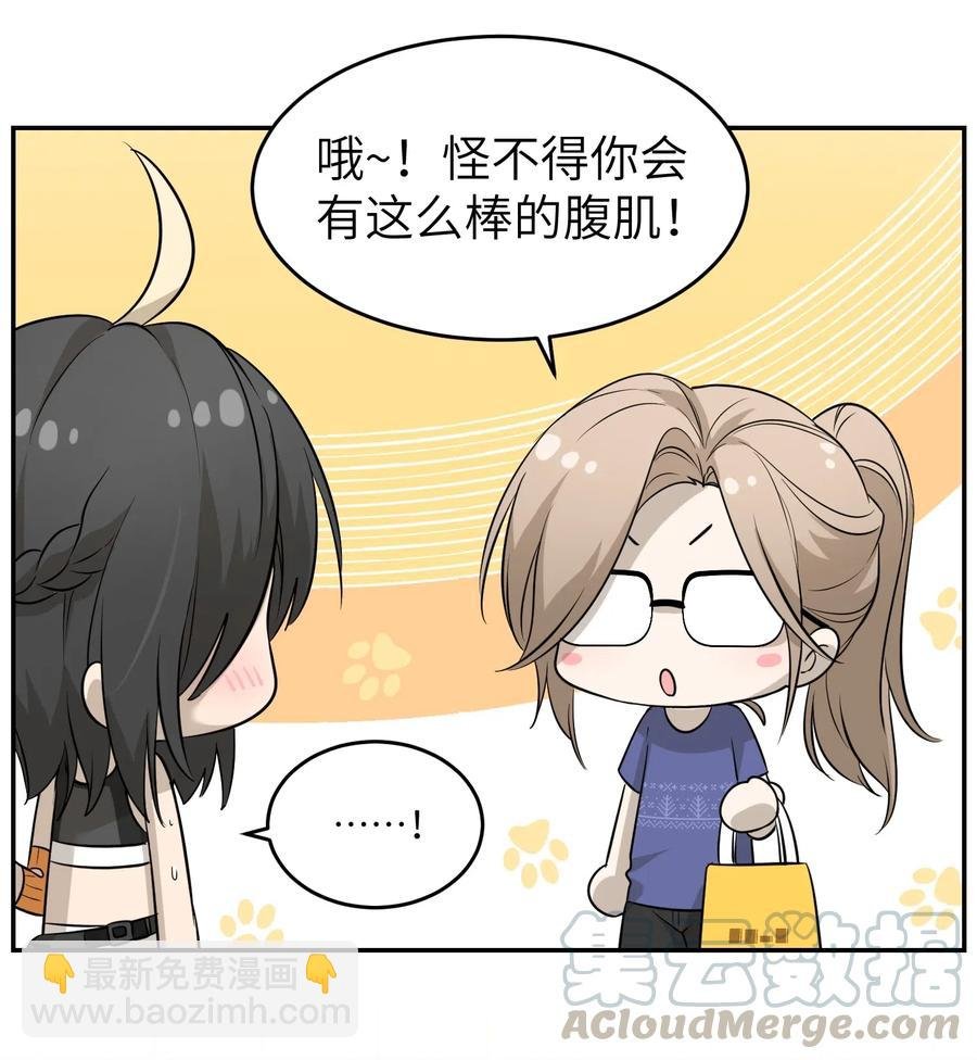 052 你来教我吧