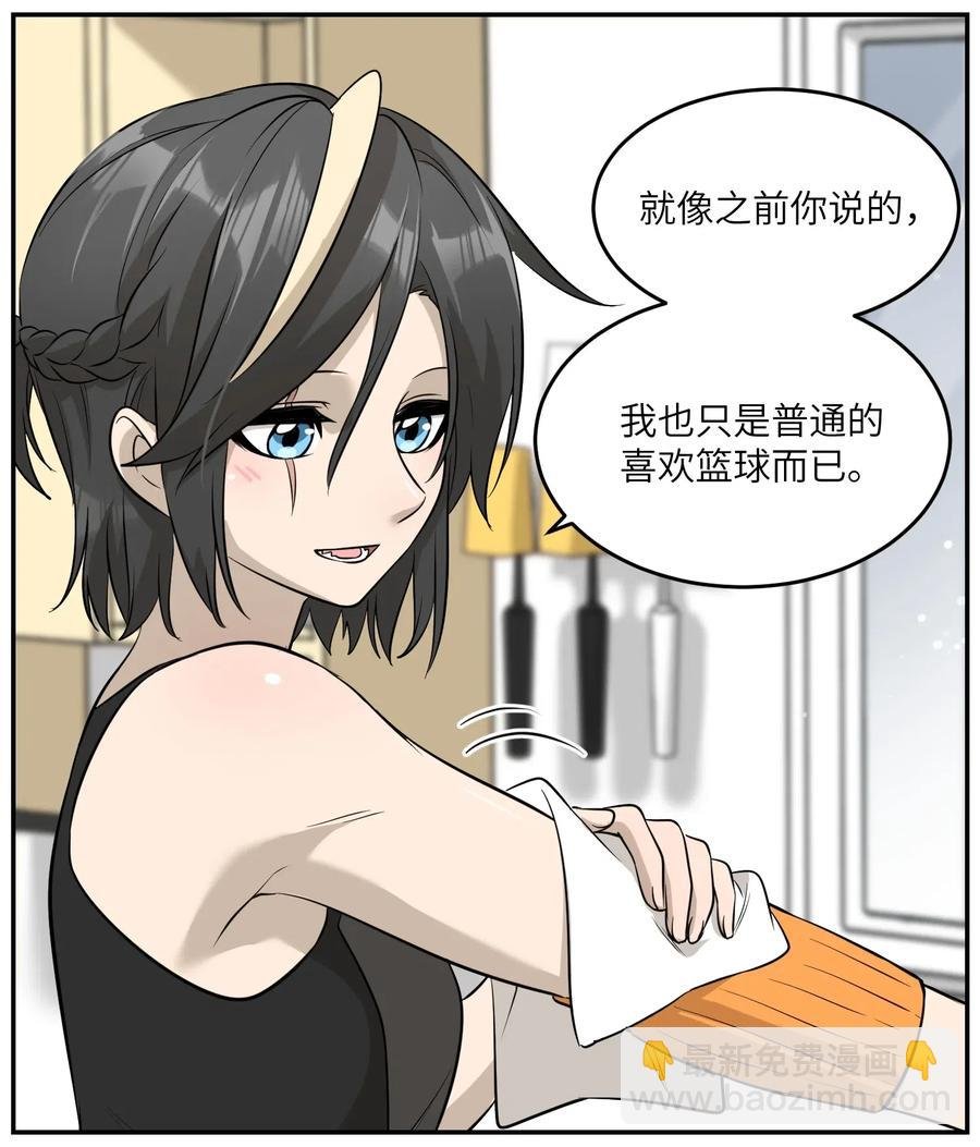 052 你来教我吧