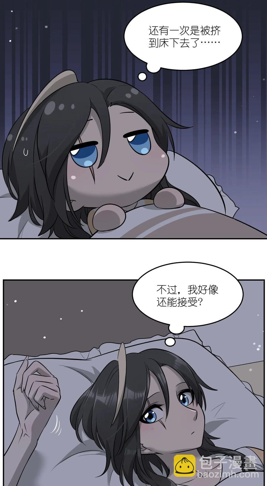 053 一起睡，还不适应