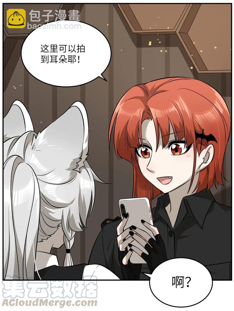 053 一起睡，还不适应