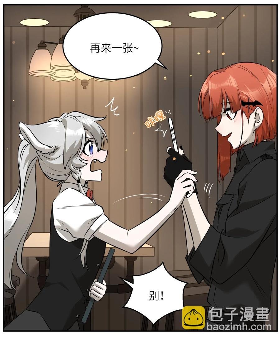 053 一起睡，还不适应