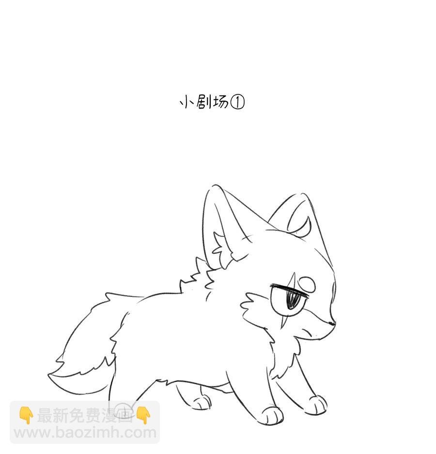 053 一起睡，还不适应