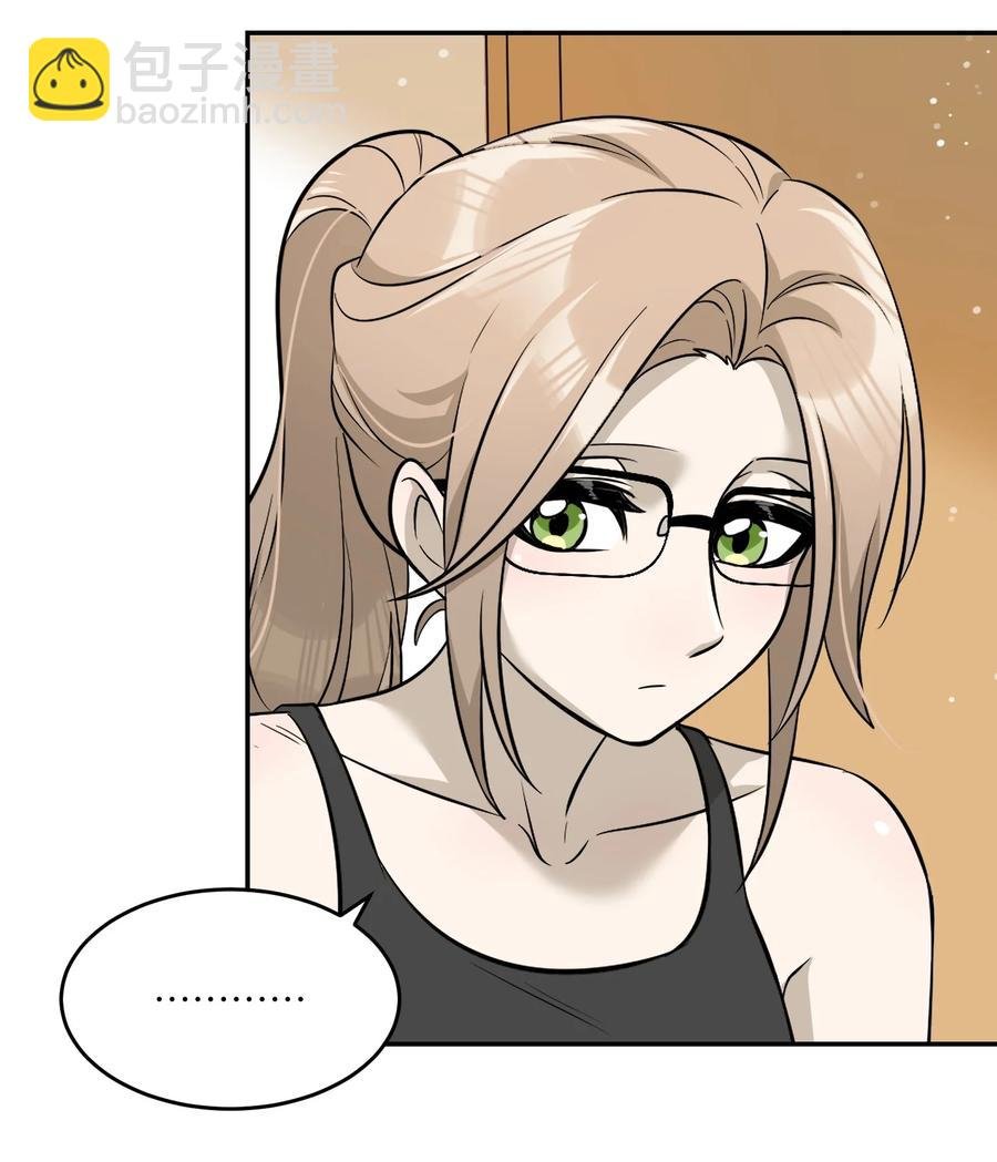055 难不成……？