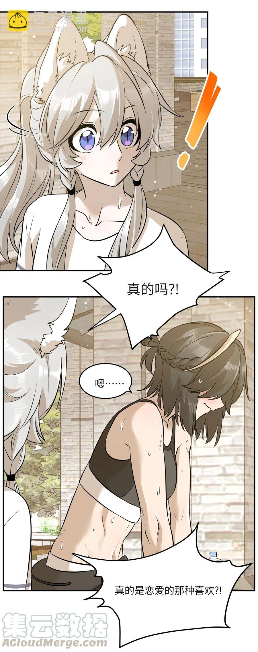 056 你没猜错