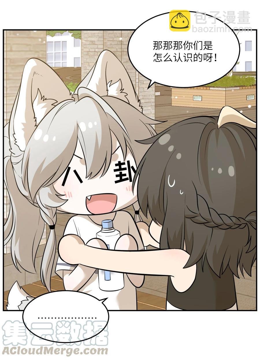 056 你没猜错